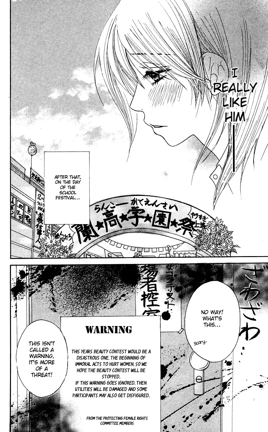 Otokomae! Beads Club Chapter 3 15